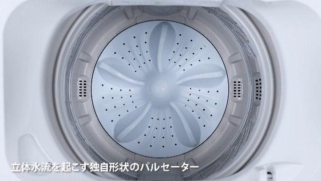Amazon.co.jp: ハイセンス 洗濯機 8kg 2-4人用 スリム 最短9分洗濯